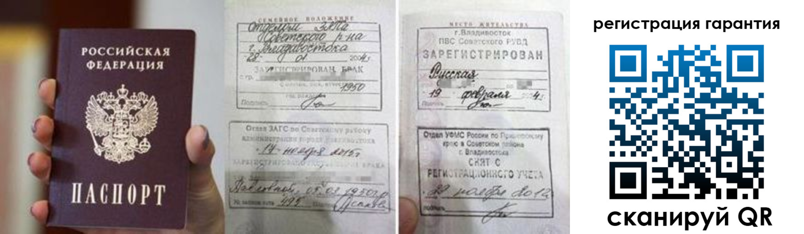 регистрация для школы в Ненецком АО