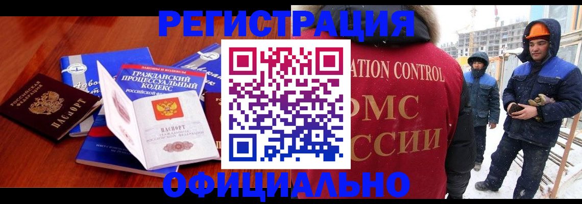 прописка в квартире в Ненецком АО